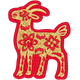 Year of the Goat - Metallic (Iron On)