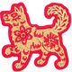 Year of the Dog - Metallic (Iron On)