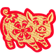 Year of the Pig - Metallic (Iron On)