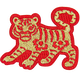 Year of the Tiger - Metallic (Iron On)
