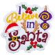 I Believe in Santa (Iron-On)