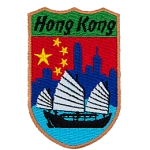 This shield-shaped patch has the skyline of Hong Kong, Hong Kong's red and yellow stared flag, and a traditional Chinese Junk Boat.