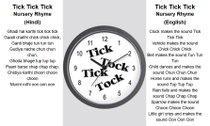 The nursery Rhyme Tick Tick Tick.